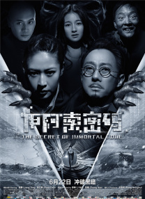 在线日一区