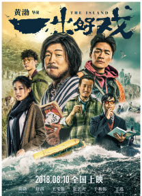 亚洲午夜久久久久精品