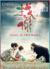 狠狠激情