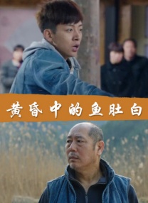 老司机av电影