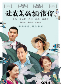 骚火