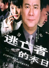 被邀请的男人