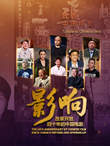 胡桃大战