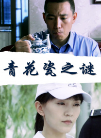 md传媒剧国产剧观看