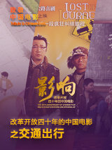 经典传奇爱奇艺