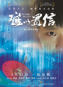 在线播放亚洲精品富二代91