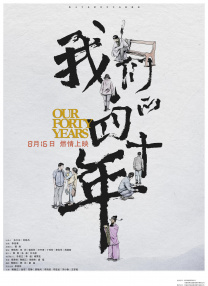 亚洲高清中文字幕综合网