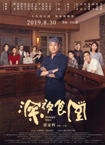 国产suv精二区九色