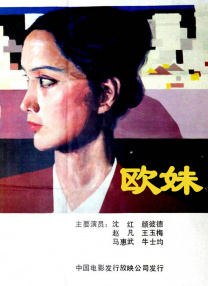 第一福利在线观看永久视频