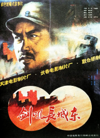 荡妇身体的秘密
