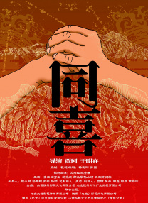 移动迷宫2免费高清