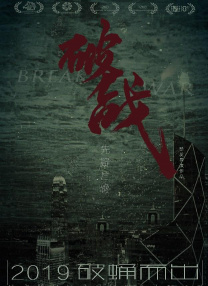 中文字幕在线播放第一页