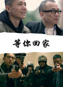 欲望之屋2