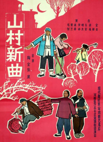 6哥电影在线观看免费播放
