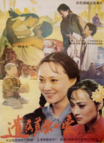 一级大片免费看