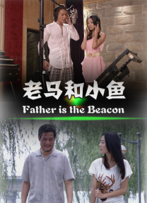 人间课堂尹律