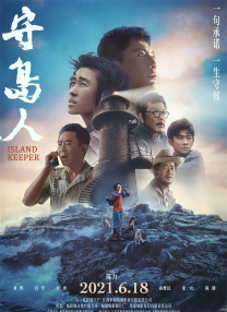 久久终合