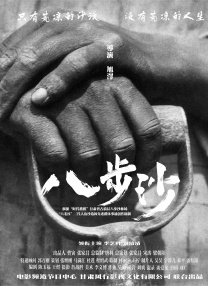 男同志qq