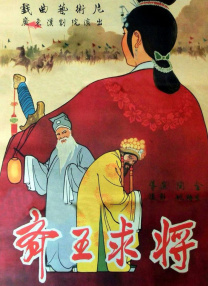 妻子的第二次出轨