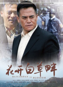 二次元兔女郎泳装内衣套装图片