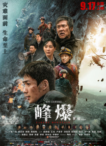 成a人v