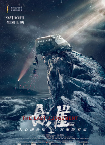 2022欧美高清中文字幕在线看