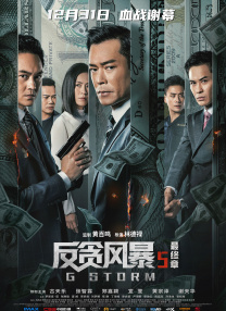 伊人五月天综合