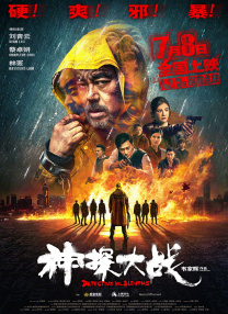 国产丶欧美丶日韩丶不卡影视