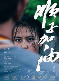 大sao货你好浪好爽好舒服视频