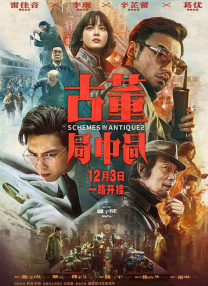 狠狠色丁香久久婷婷综合蜜芽五月