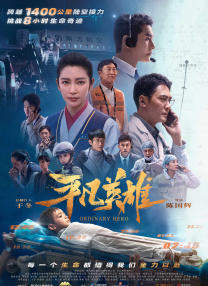 闵柔