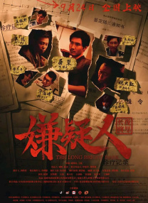 我漂亮的姐姐