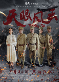 6公里外的旅社