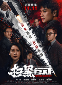 国产精品久久亚洲一区二区