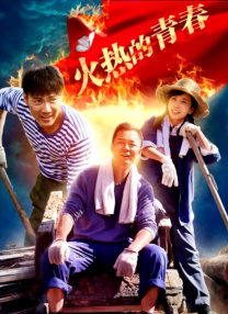 我的美味妻子2020