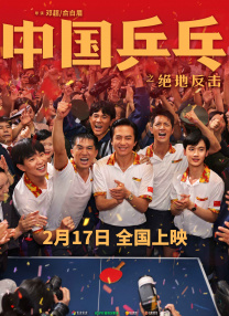 一区二区三区视频免费观看