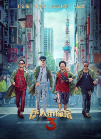 精品无码久久久久国产