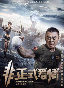 国产精品国产三级国产在线观看