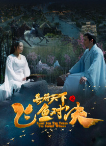 妻子的往事