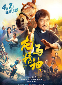 狠狠躁夜夜躁人人爽天天段