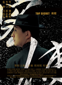 强伦女教师3伦理