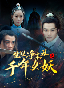 小天风流史记