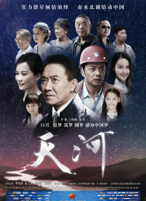 特别热的新妈妈