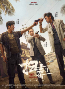 嗯啊不要嗯啊