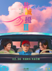 人善交videos