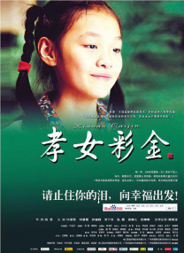 亚洲一级黄色