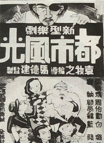 日韩精品五月天