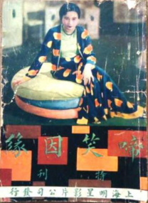 中文字幕一级电影