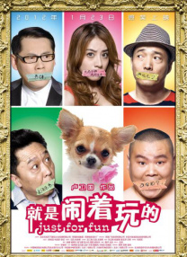 年轻的姐夫