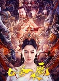 我们没有秘密